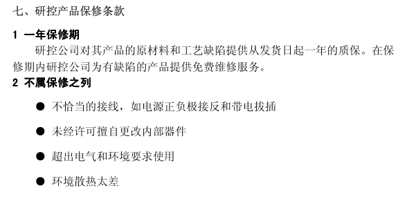 1648455761435211.jpg 技術(shù)18.jpg